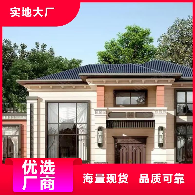 现代风格轻钢别墅轻钢房屋甄选好物本地经销商