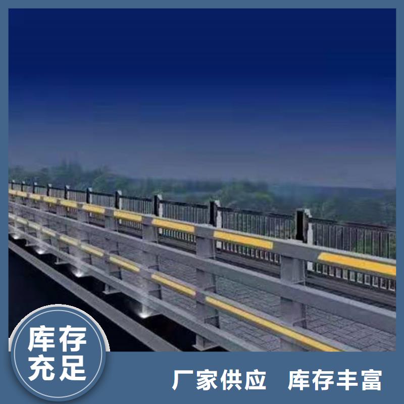 了解桥梁防撞栏杆厂家-按需求定制当地生产商