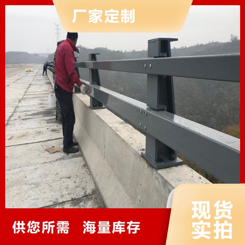 【护栏】不锈钢复合管护栏栏杆支持拿样同城厂家