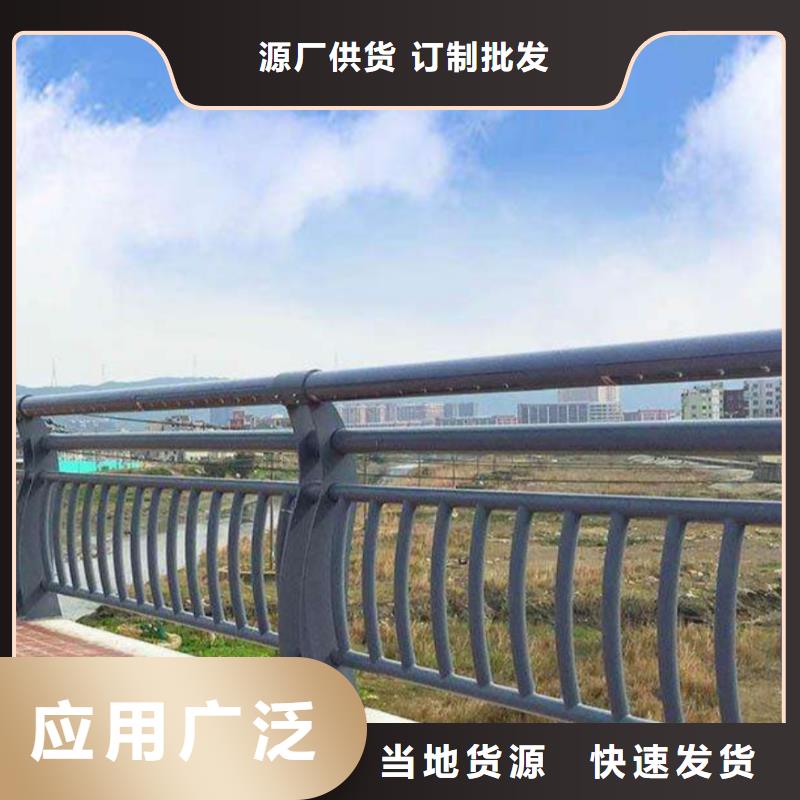 河道防撞钢护栏河道防撞护栏单价多少经验丰富质量放心