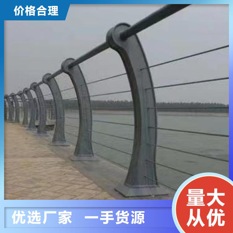 铝合金河道护栏栏杆生产厂家当地制造商