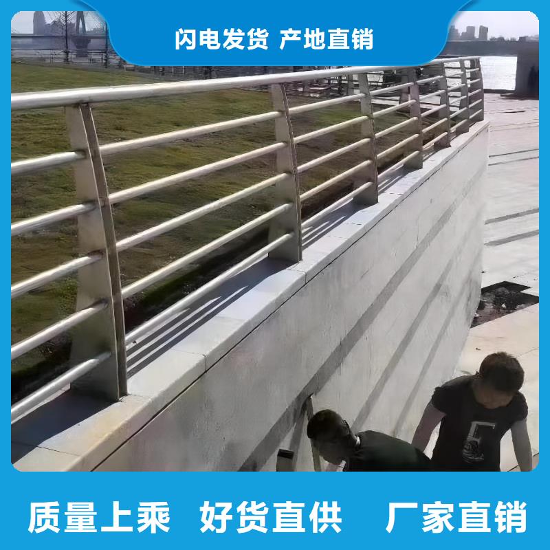 河道隔离栏不锈钢复合管河道护栏按客户要求加工生产同城公司