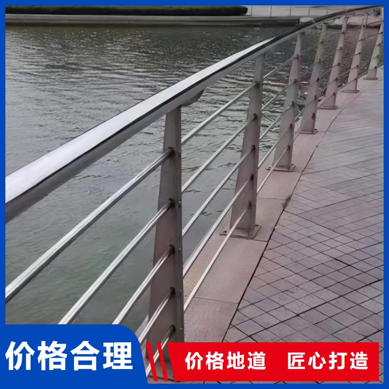 【河道护栏】桥梁护栏立柱检验发货本地制造商
