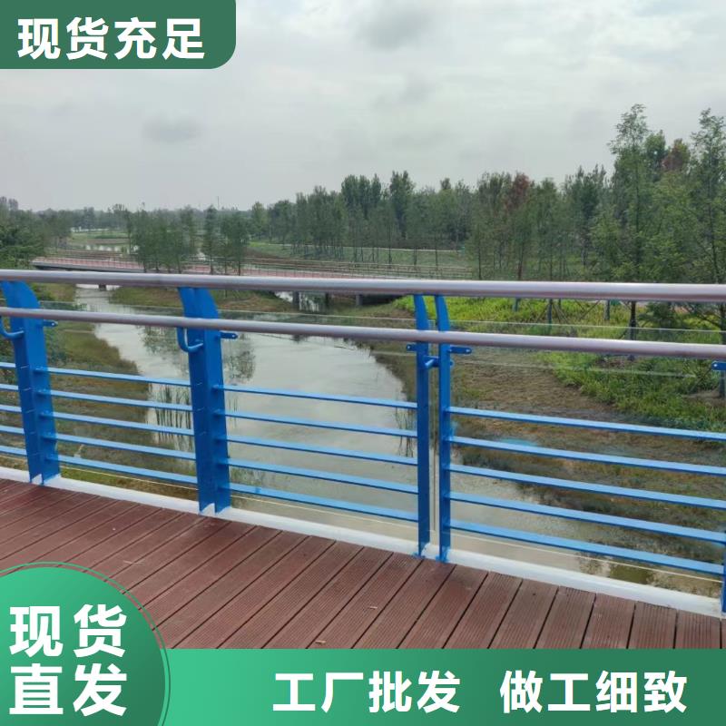 买人行道护栏请到人行道护栏厂家源头厂家来图定制