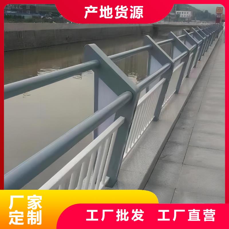 不锈钢河道护栏栏杆生产厂家专业完善售后