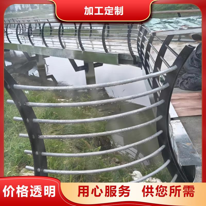 铝合金河道护栏河道景观铝合金栏杆生产电话同城服务商