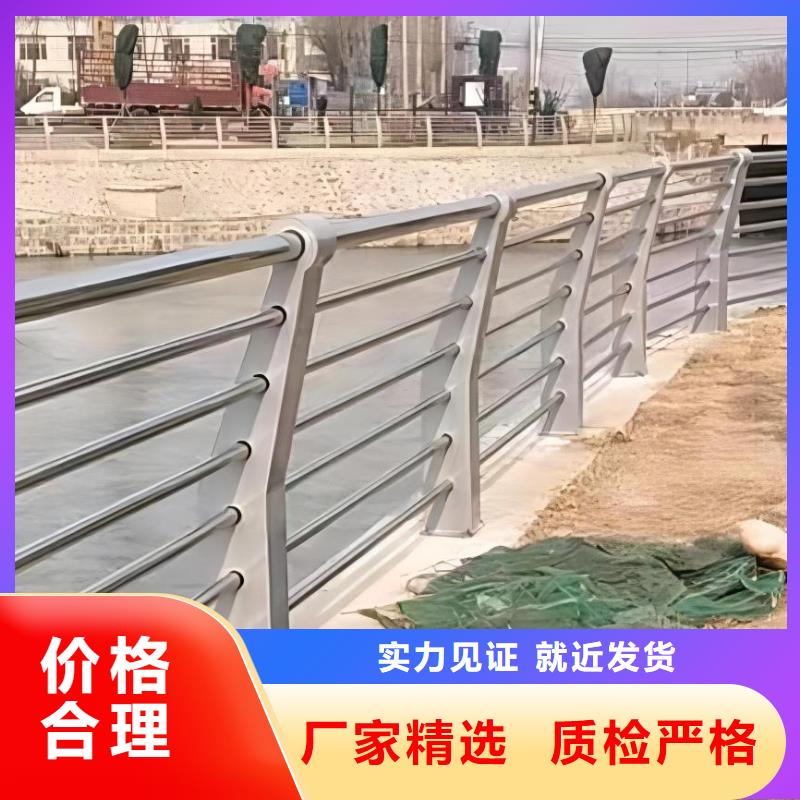 河道护栏天桥护栏栏杆售后服务完善定制定做