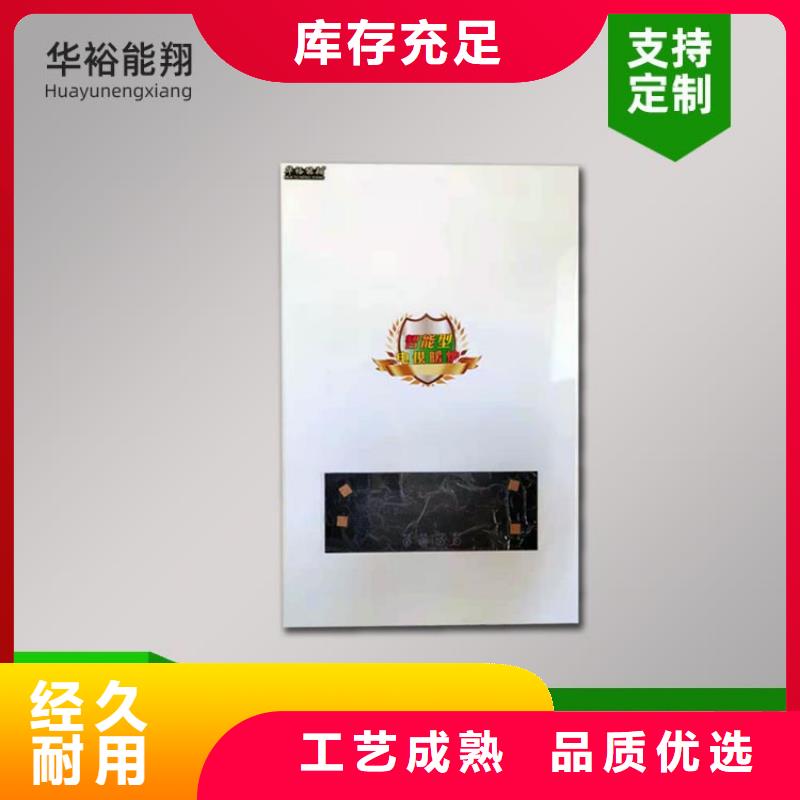 电热水锅炉电地暖发热线详细参数同城货源