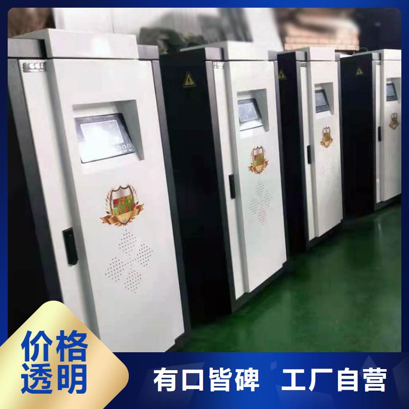电热水锅炉-家用电采暖炉价格公道合理支持定制批发