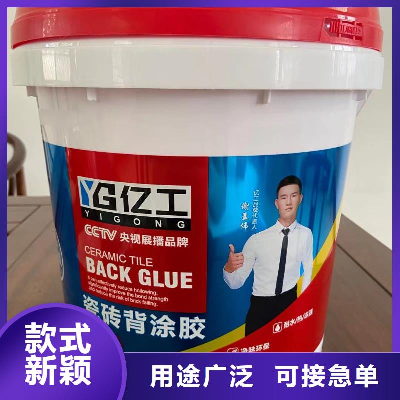 亿工美缝剂出货及时严选材质