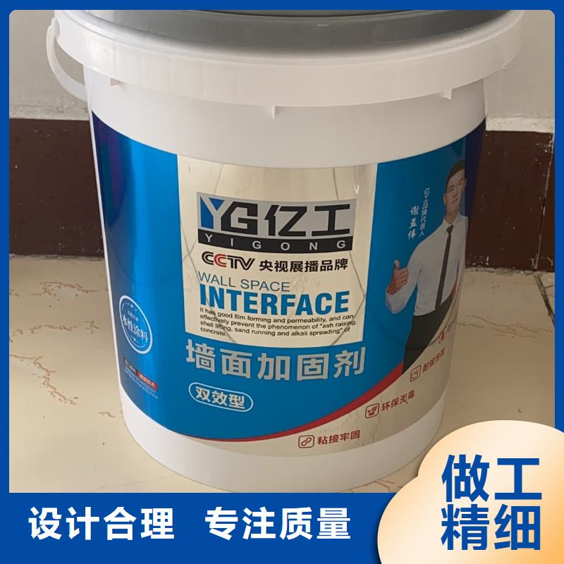 亿工瓷砖粘结剂可放心采购服务周到