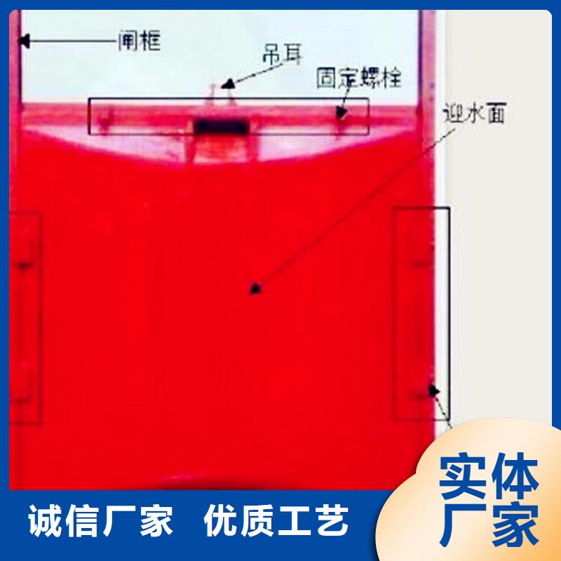  铸铁闸门专业生产厂家一站式供应
