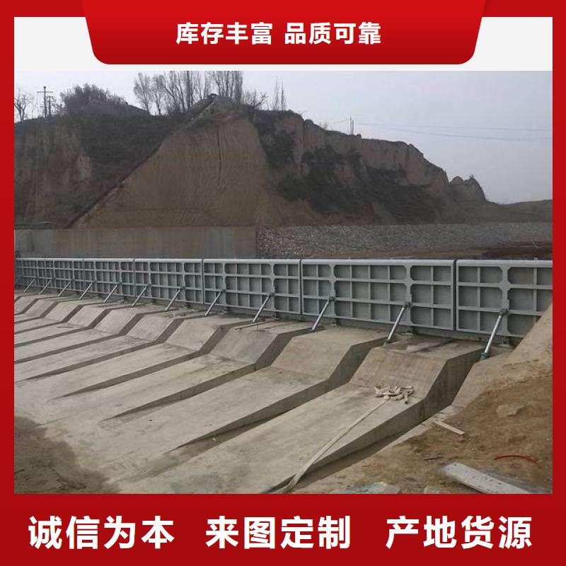 【翻板闸门】_钢坝闸门从厂家买售后有保障同城供应商
