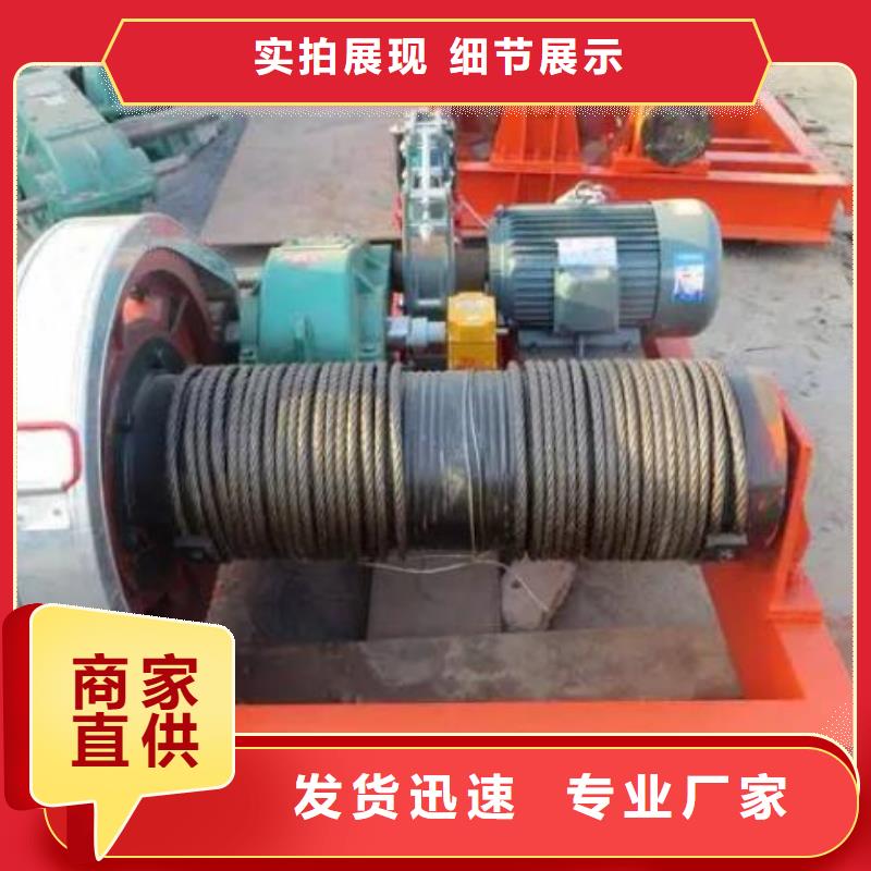 卷扬启闭机手摇卷扬启闭机老客户钟爱一站式采购商