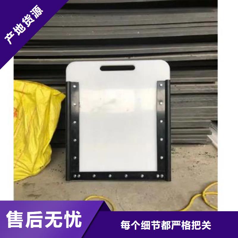 【塑料闸门】钢坝质优价保源头厂家供应