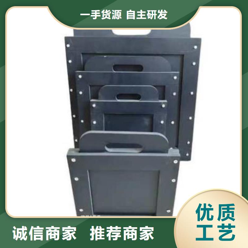 【塑料闸门】-钢制闸门一站式供应使用方法