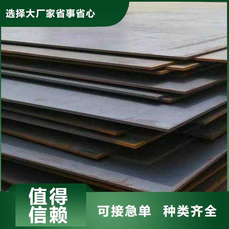 【40Cr钢板Q245R钢板极速发货】货到付款