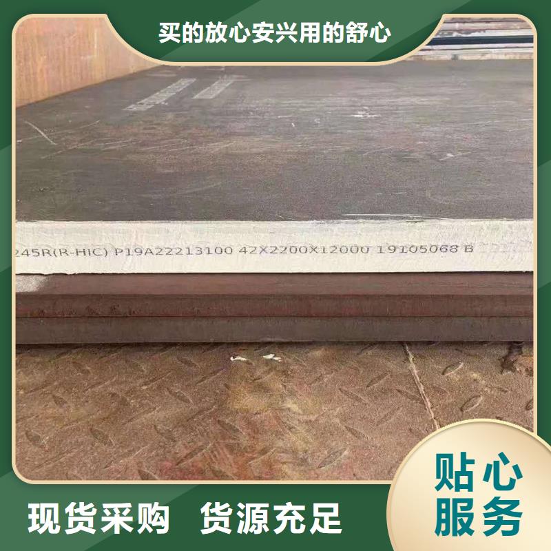 容器板耐磨钢板选择我们选择放心当地生产厂家