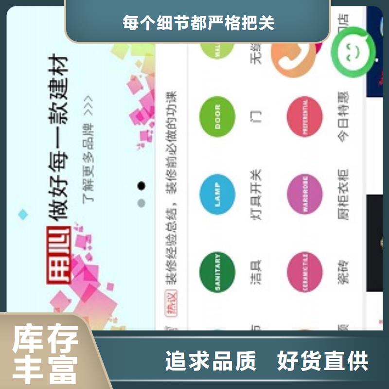 小程序制作电商小程序开发省心又省钱一站式采购商家
