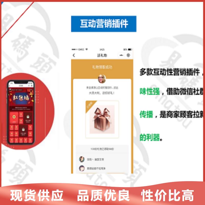 【小程序制作】_APP源码系统厂家新品现货充裕