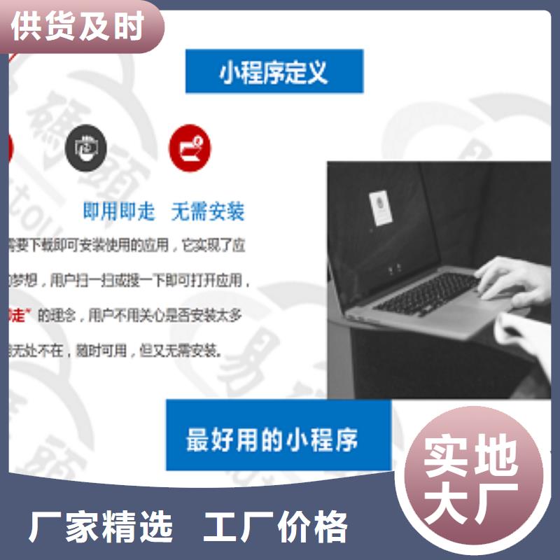 小程序制作社区团购跑腿系统多年实力厂家信誉有保证