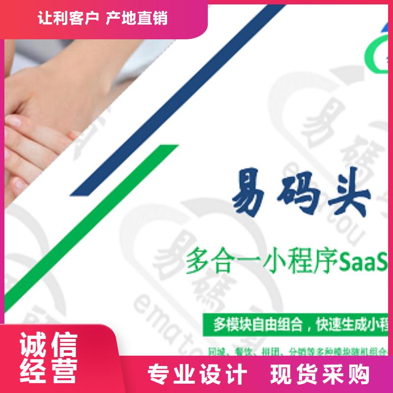 小程序制作,【小程序代运营】信誉有保证讲信誉保质量