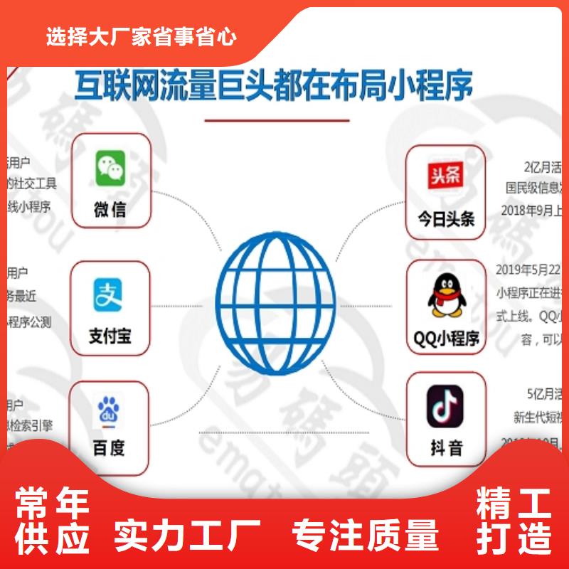 【小程序制作-小程序商城发货及时】售后无忧