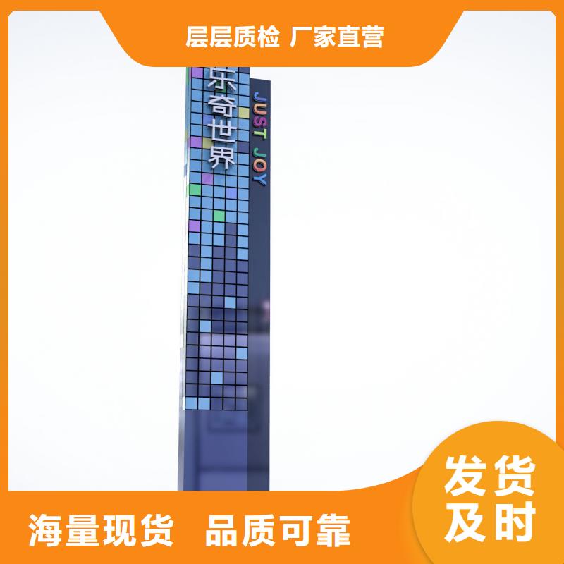 小区住宅精神堡垒按需定制生产安装