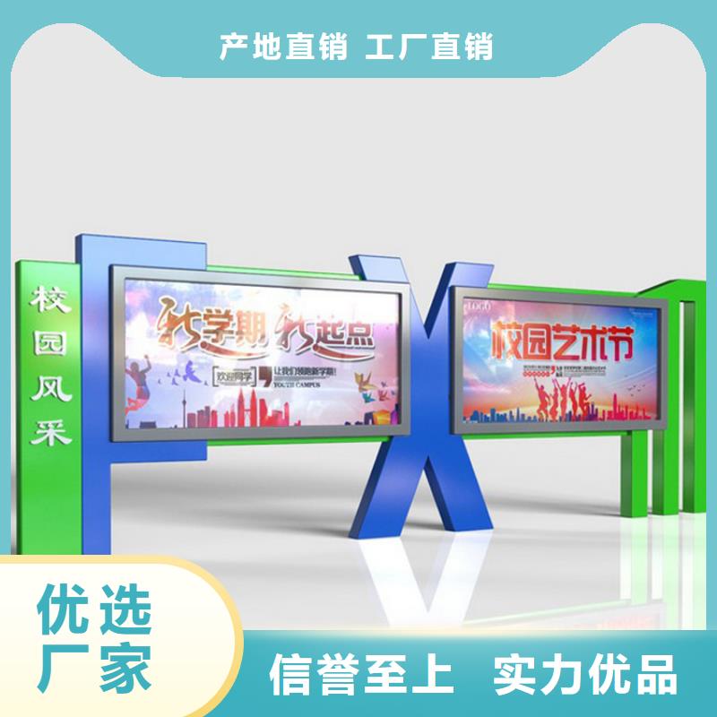 公园宣传栏灯箱支持定制同城制造商