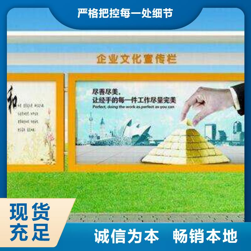 公式宣传栏灯箱承诺守信适用范围广