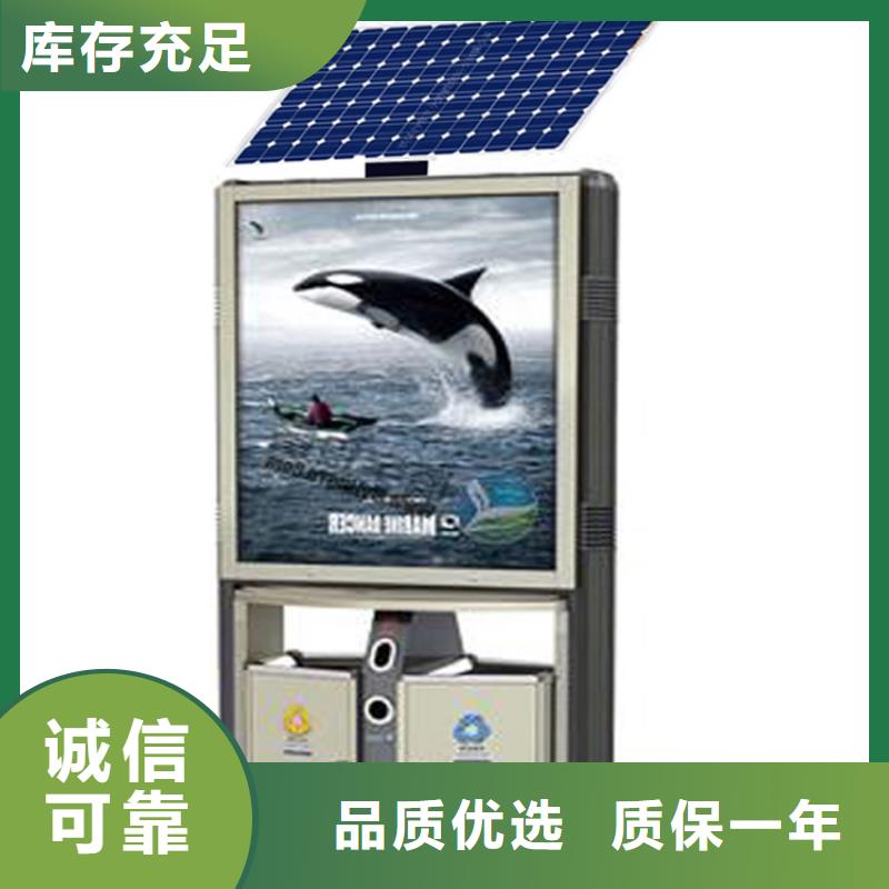 街道智能垃圾箱产地货源