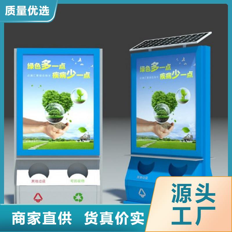 小区物业智能垃圾箱解决方案一站式供应厂家