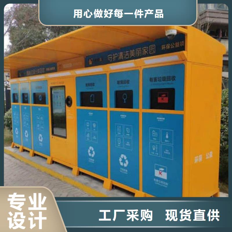 商场智能垃圾箱畅销全国闪电发货
