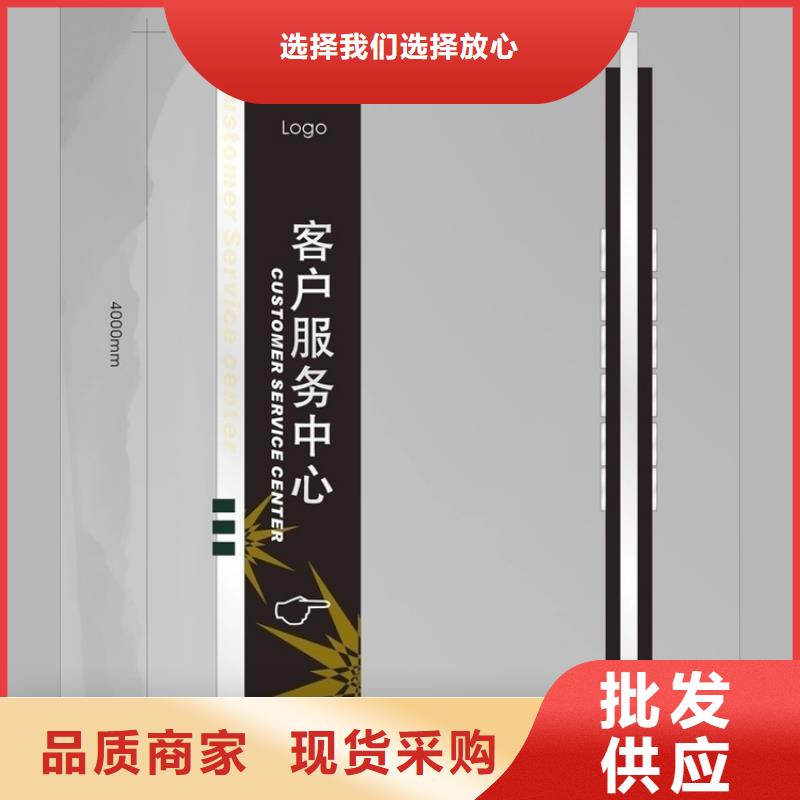 ​乐东县大楼楼层导视牌性价比高的图文介绍