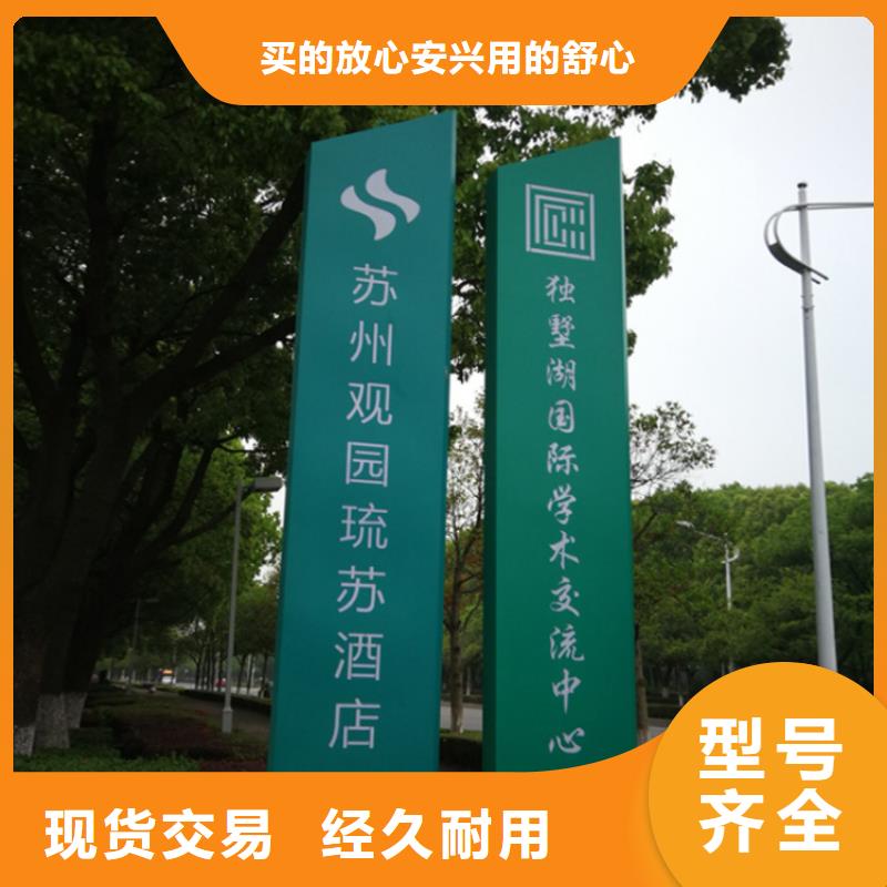 户外导视牌口碑好优势