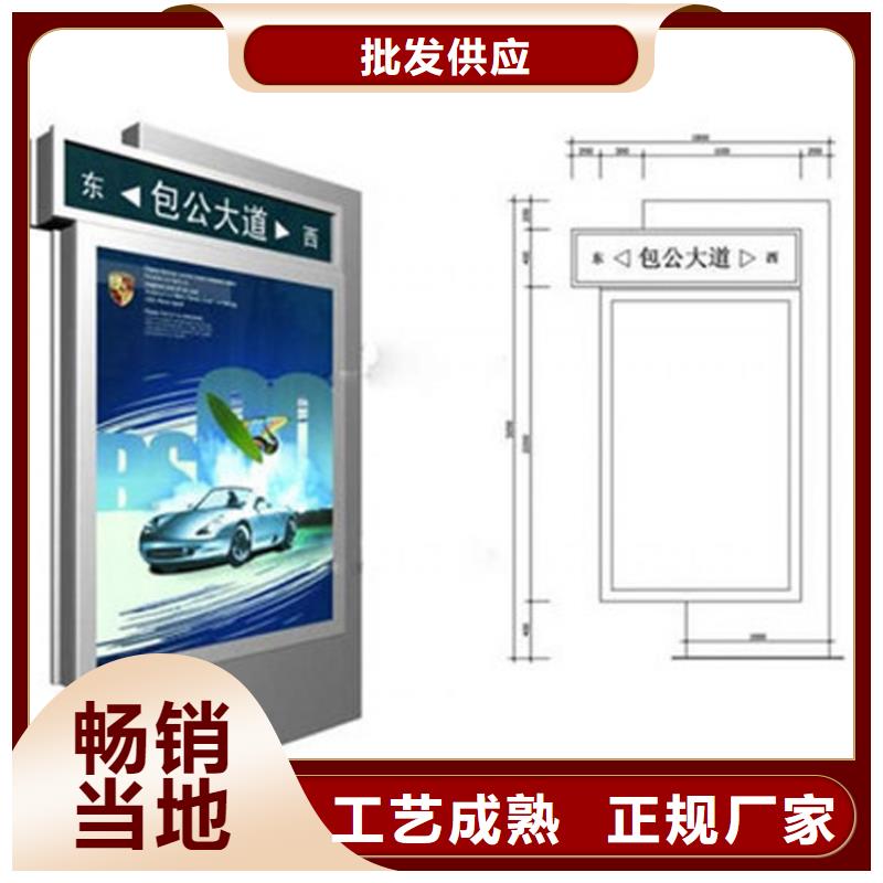 金属指路牌灯箱10年经验当地生产商