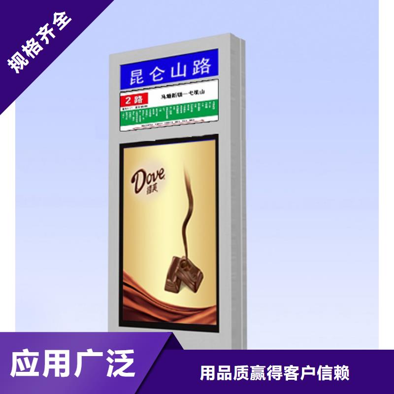 景区标识牌指路牌灯箱实力雄厚同城生产厂家
