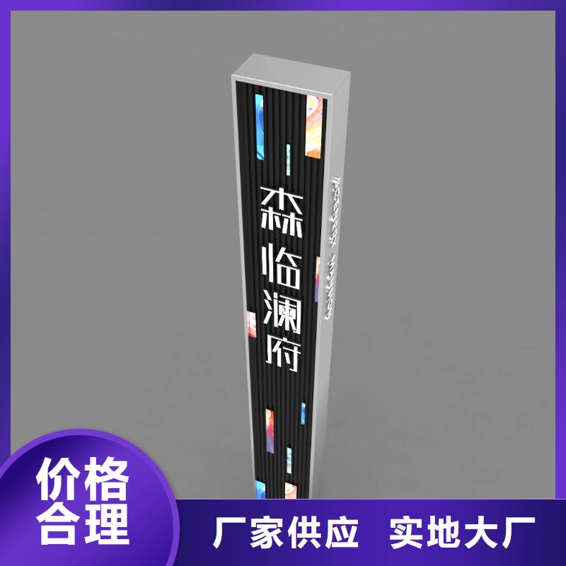 村牌导视牌指路牌灯箱施工团队产品实拍
