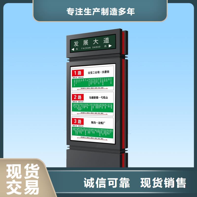 景区指路牌灯箱性价比高精选好货