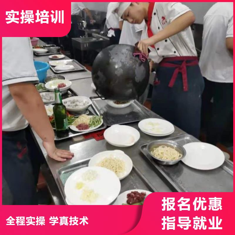 【烹饪培训学校】美容美发培训实操培训就业不担心