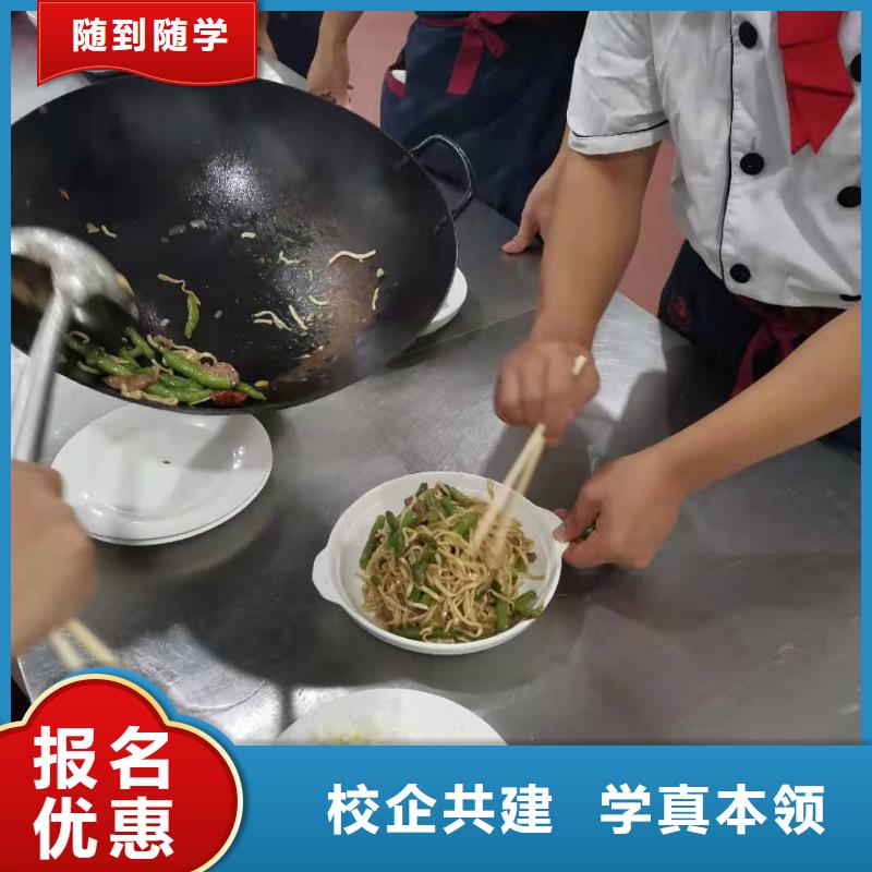 厨师技校特色小吃实操教学保证学会