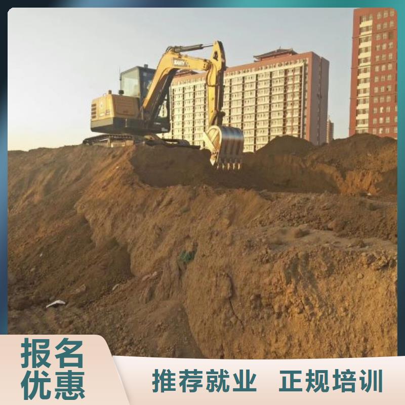 挖掘机培训学校,钩机学校学真本领师资力量强