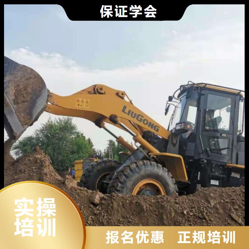 挖掘机技校装载机课程报名优惠学真本领