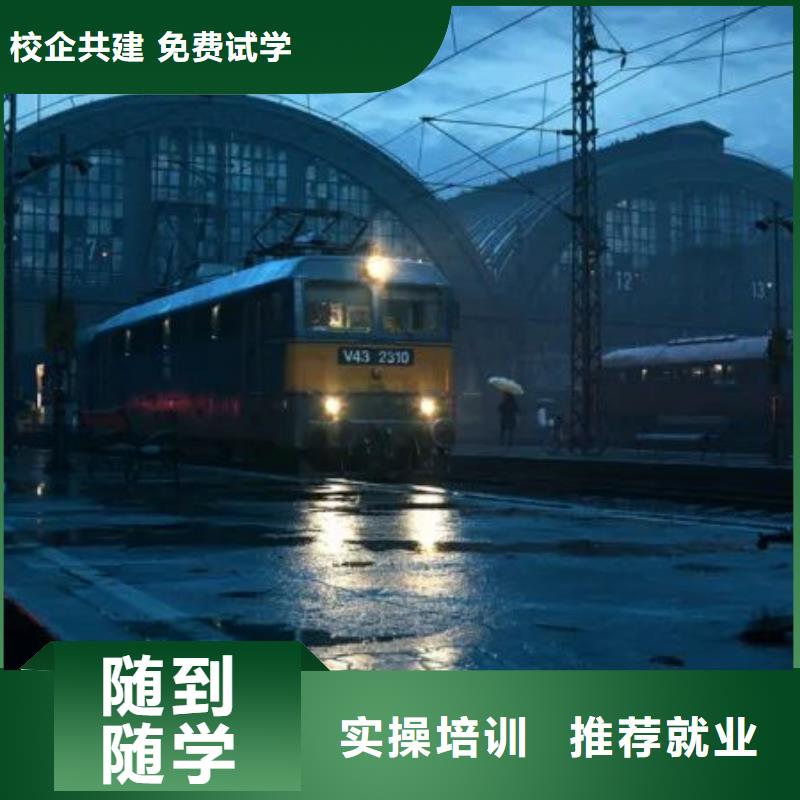 计算机学校,【烹饪】保证学会本地服务商