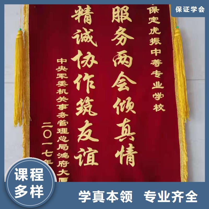 面点小吃培训中西糕点烘焙学真技术实操培训