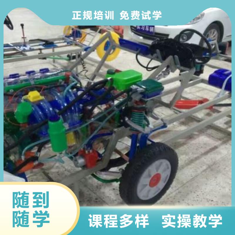 【汽修培训学校理发美发培训理论+实操】专业齐全