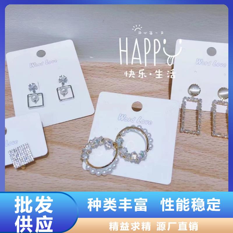 word love word love皮筋量大从优同城服务商