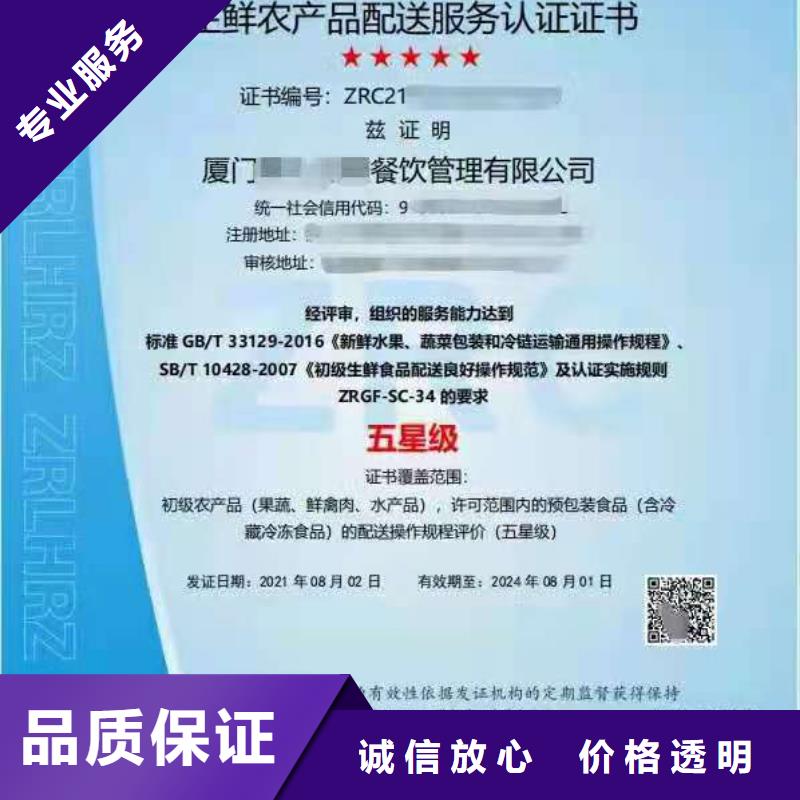 【ISO认证AAA级信用企业方便快捷】拒绝虚高价