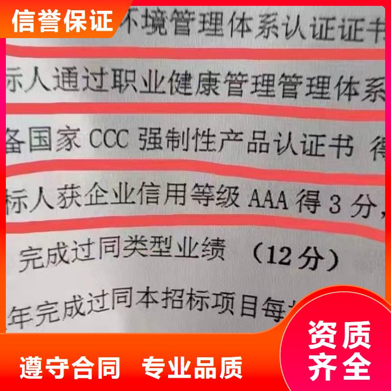 ISO认证企业管理咨询值得信赖当地公司