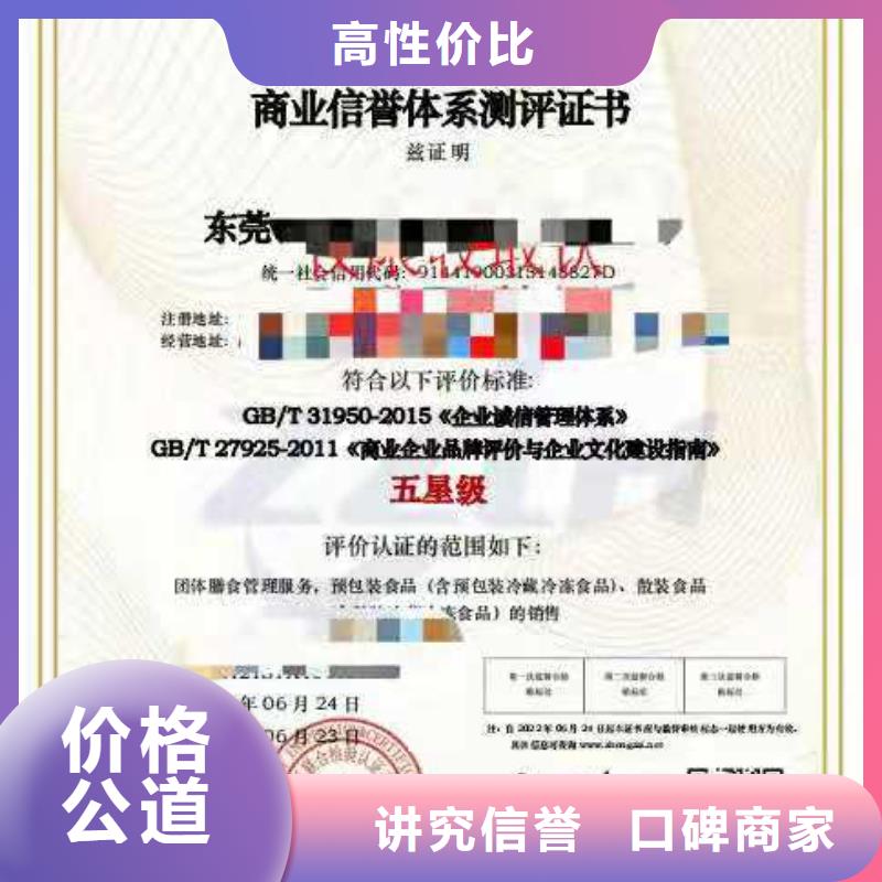 ISO认证,企业管理咨询快速欢迎询价